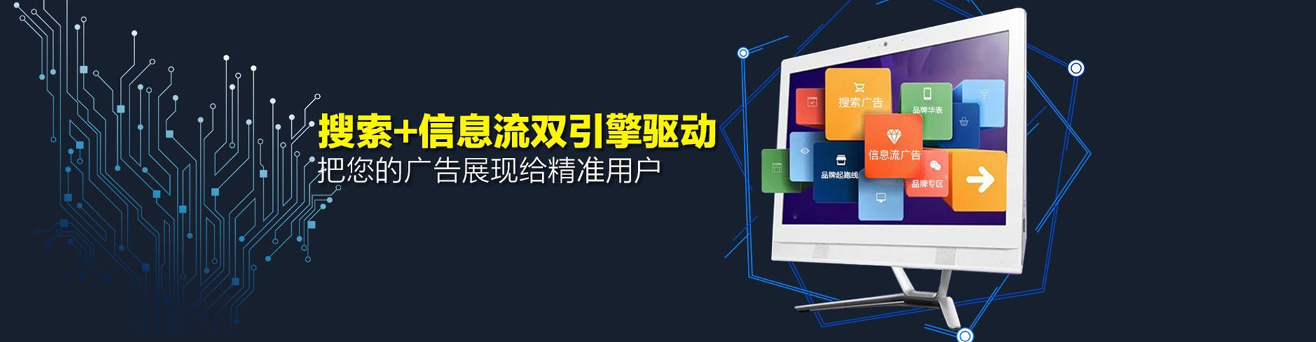 灌阳信息流代理
